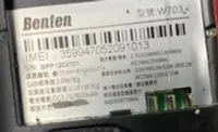 在飛比找露天拍賣優惠-二手Benten W703+ 老人機雙螢幕摺疊機(初步測試可