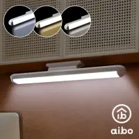 在飛比找momo購物網優惠-【aibo】USB充電式磁吸可旋轉 34cm LED閱讀燈(