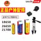 【正品】沃爾森手電筒配件銳豹動力鋰電池可充電26650電池18650