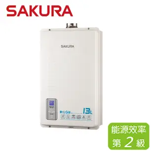 SAKURA 櫻花 13L 數位恆溫熱水器 SH-1331(NG1/FE式)