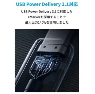 [3東京直購] Anker 765 USB-C 轉 TYPE-C 140W 尼龍編織充電線-90公分 PD快充 MacBook Pro Air