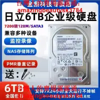 在飛比找露天拍賣優惠-限時免運 HGST日立6TB企業級 6000G臺式機電腦 7