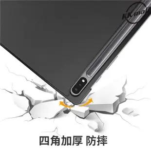 三星 Tab S9 S9+/plus 平板保護套 X810 X816B 保護殼 智能休眠 支架 三折皮套 全包 平板殼