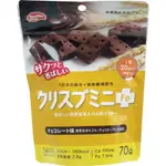 大賀屋 日本製 巧克力曲奇餅乾 巧克力 曲奇餅 曲奇餅乾 鐵 膳食纖維 零食 餅乾 點心 正版授權 J00015651