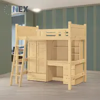 在飛比找momo購物網優惠-【NEX】簡約 松木3.5尺高架床/床架(單人床台 功能床架