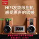 山水M980hifi發燒級組合音響套裝專業三分頻膽機家庭用cd藍牙音箱