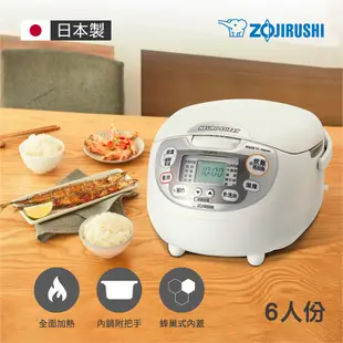 【ZOJIRUSHI 象印】黑金剛微電腦電子鍋(NS-ZEF10)｜6人份 日本製 內鍋附手把