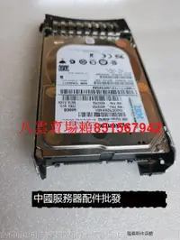 在飛比找露天拍賣優惠-八雲賣場適用IBM 希捷 S9500620NS .5寸硬盤S