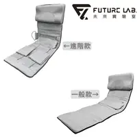 在飛比找蝦皮商城優惠-【FUTURE LAB. 未來實驗室】8D Plus 8D 