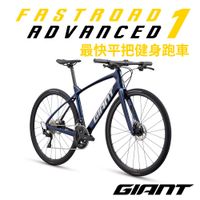 GIANT FASTROAD ADVANCED 1