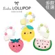 Loulou lollipop 加拿大 固齒器組/奶嘴鍊夾/水果系列-多款任選 (7.3折)