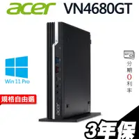 在飛比找蝦皮商城優惠-Acer 宏碁 VN4680GT i5-11500T 迷你電