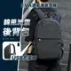 韓風減震後背包 減震雙肩包 多功能學生背包 筆電後背包 旅行後背包 雙肩書包 電腦包 雙肩包 包包 (7.1折)