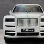 【ROLLS-ROYCE原廠皮箱版】1/18 ROLLS-ROYCE CULLINAN 白藍特仕版1:18 模型車