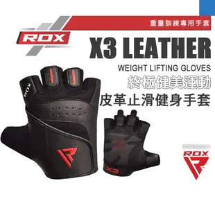 英國 RDX 終極健美運動 皮革止滑健身手套 皮革進化版 X3 LEATHER LIFTING GLOVES