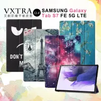 在飛比找momo購物網優惠-【VXTRA】三星 Samsung Galaxy Tab S