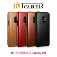 在飛比找momo購物網優惠-【ICARER】SAMSUNG Galaxy S9 磁吸側掀