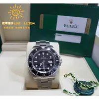 在飛比找蝦皮購物優惠-Rolex 勞力士 海使 Sea-Dweller 50週年 