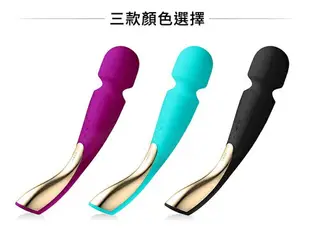 瑞典LELO SMART WAND 2 智能按摩棒 深玫紅