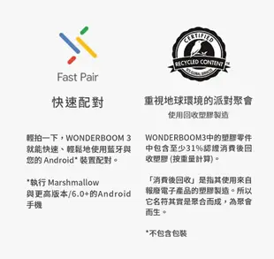 (現貨) Ultimate Ears UE Wonderboom 3藍牙喇叭 IP67防水防塵/藍牙5.2 台灣公司貨