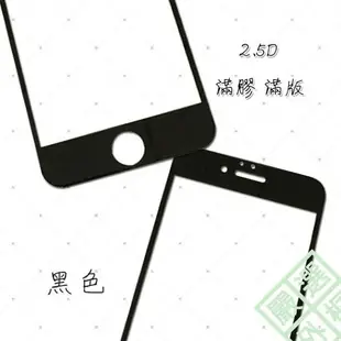 【嚴選外框】 APPLE IPHONE6 PLUS 通用 6S+ 5.5 滿版 滿膠 玻璃貼 鋼化膜 9H 2.5D