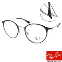 在飛比找momo購物網優惠-【RayBan 雷朋】百搭兒童款 光學眼鏡(黑-銀#RB10