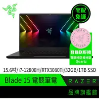 在飛比找蝦皮商城優惠-RaZER 雷蛇 Blade 電競筆電 RZ09-0421P