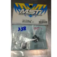 在飛比找蝦皮購物優惠-MST MS-01D 鋁合金皮帶輪13T  210210