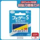 【日本FEATHER羽毛牌】青函雙刃S碳鋼安全刮鬍刀替換刀片10片/藍盒FA-10B（本品不含刮鬍刀，復古手動男士順滑剃鬍刀，鬢角美型修容刀刃）_廠商直送