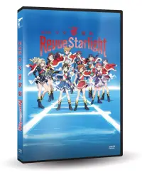 在飛比找博客來優惠-劇場版 少女☆歌劇Revue Starlight DVD