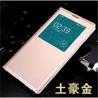 在飛比找ETMall東森購物網優惠-三星Note3原裝皮套N9005 9006手機皮套N9008