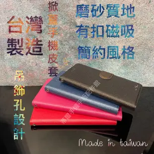 台灣製 三星Galaxy A7 2016/A7 2017/A7 2018《磨砂星空磁扣吸附皮套》支架掀蓋手機套書本保護殼