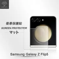 在飛比找myfone網路門市優惠-Metal-Slim Samsung Galaxy Z Fl