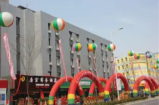大連唐宮商務酒店dalian tanggong business hotel