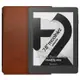 7.8吋mooInk Plus 2 電子書閱讀器＋保護殼（棕）