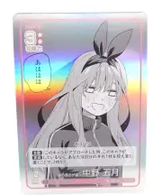 Quintessential Quintuplets Card Game vol.2 U+ GYC-BP2-032P Itsuki Nakano Card