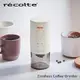 recolte Cordless Coffee Grinder磨豆機/ 白