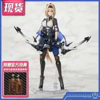 在飛比找露天拍賣優惠-48H一只桃APEX TOYS 18 42081 可動手辦 