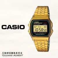 在飛比找Yahoo奇摩拍賣-7-11運費0元優惠優惠-CASIO 復古方形經典 電子錶 黑x金 A159WGEA-