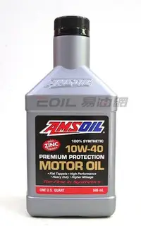 在飛比找Yahoo!奇摩拍賣優惠-【易油網】AMSOIL 10W40 PREMIUM 全合成機