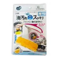 在飛比找博客來優惠-日本MAMEITA鍋具清潔刷