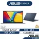 ASUS華碩Vivobook 15 X1504ZA 15.6吋筆電(i3-1215U/8G/512G_SSD)