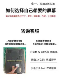 在飛比找Yahoo!奇摩拍賣優惠-電腦零件華碩X552W X552V Y582L Y582C 