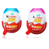 在飛比找蝦皮購物優惠-健達奇趣蛋（粉紅、淡藍）男孩版/女孩版 Kinder JOY