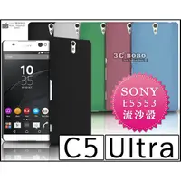 在飛比找蝦皮購物優惠-[190 免運費] SONY XPERIA C5 ULTRA