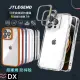 【JTLEGEND】iPhone 13 Pro 6.1吋 DX超軍規防摔手機保護殼(附鏡頭防護圈)