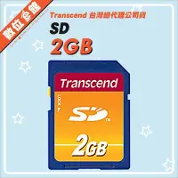 在飛比找Yahoo!奇摩拍賣優惠-【5年保固【盒裝非散裝【公司貨】數位e館 Transcend