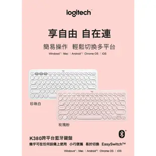 【Logitech 羅技】K380 多工藍芽鍵盤-珍珠白