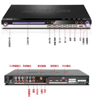 步步高新款DVD播放機 VCD影碟機 CD光盤小型一體家用高清EVD播放器 交換禮物全館免運