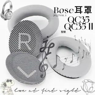 J&J真皮耳罩適用QC35 QC35 II BOSE 耳機 QuietComfort 35 II 降噪耳機 耳墊 替換